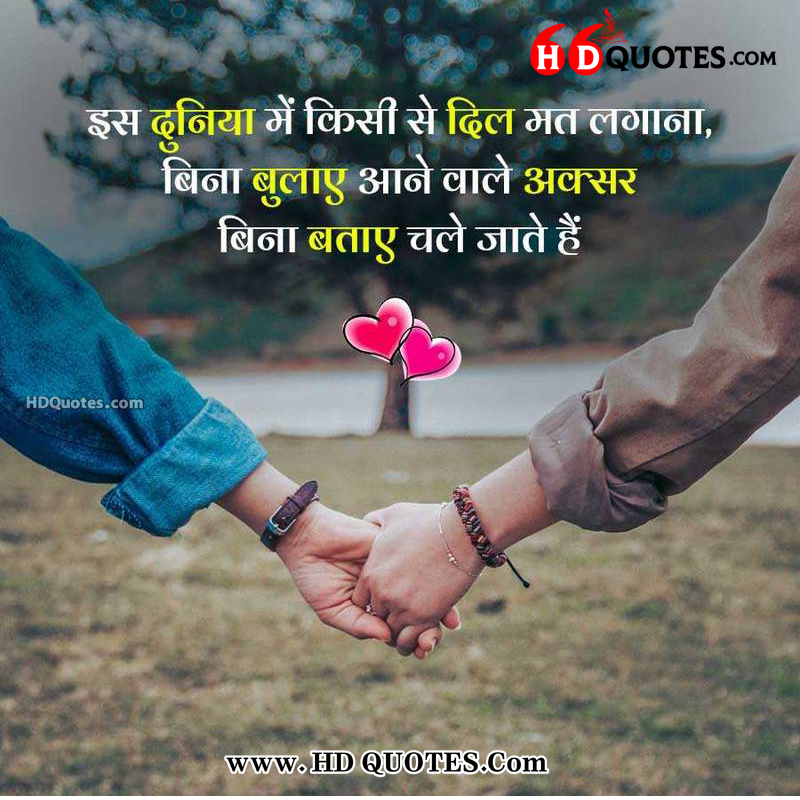 love hindi shayari
i love shayari
love shayari in hindi miss you
love u a lot shayari in hindi
old love shayari in hindi
love shayari in hindi hd images download
love shayari in hindi attitude
love shayari message